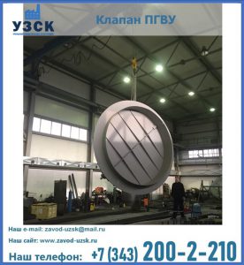 клапан ПК-2849, ПК-3804, ПК-3800 в Невинномысске