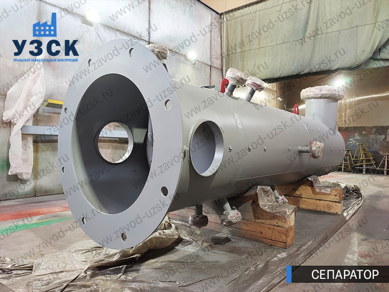 газосепаратор СЦВ Невинномысск изображение
