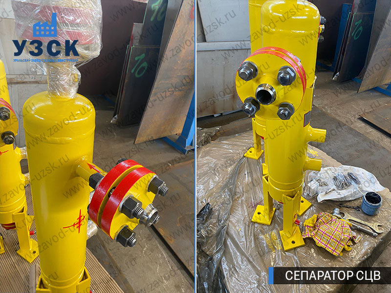 изображение Вихревых центробежных сепараторов СЦВ Невинномысск