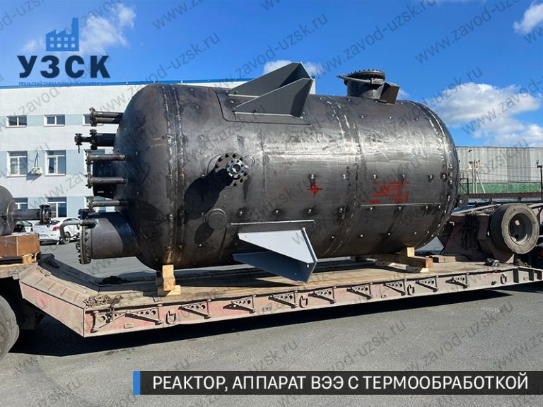 реактор вакуумный 32 куба, емкостной аппарат ВЭЭ из нержавеющей стали с термообработкой изображение Невинномысск