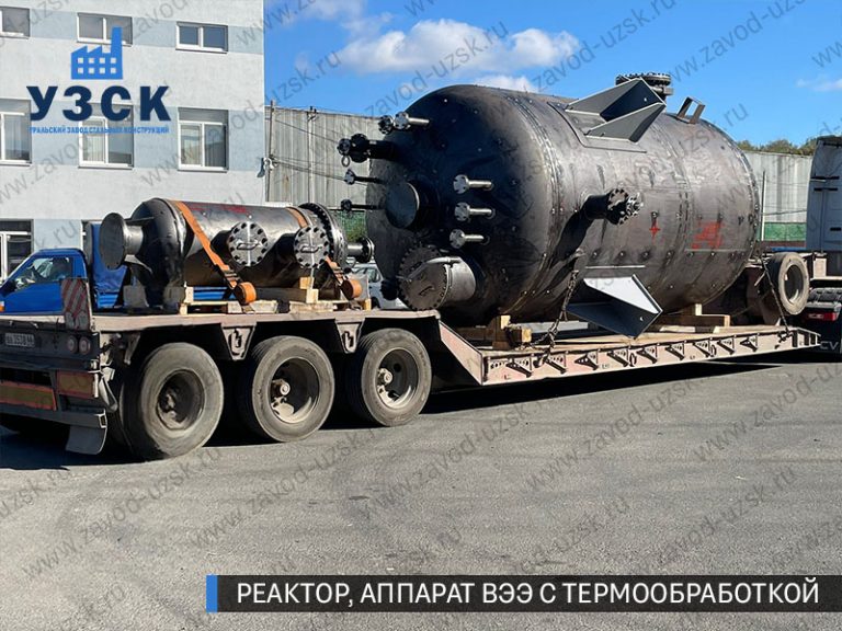 изображение реактора из нержавеющей стали с термообработкой, емкостного аппарата ВЭЭ Невинномысск