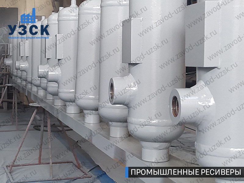фотография емкостных ресиверов для воздуха и газа Невинномысск