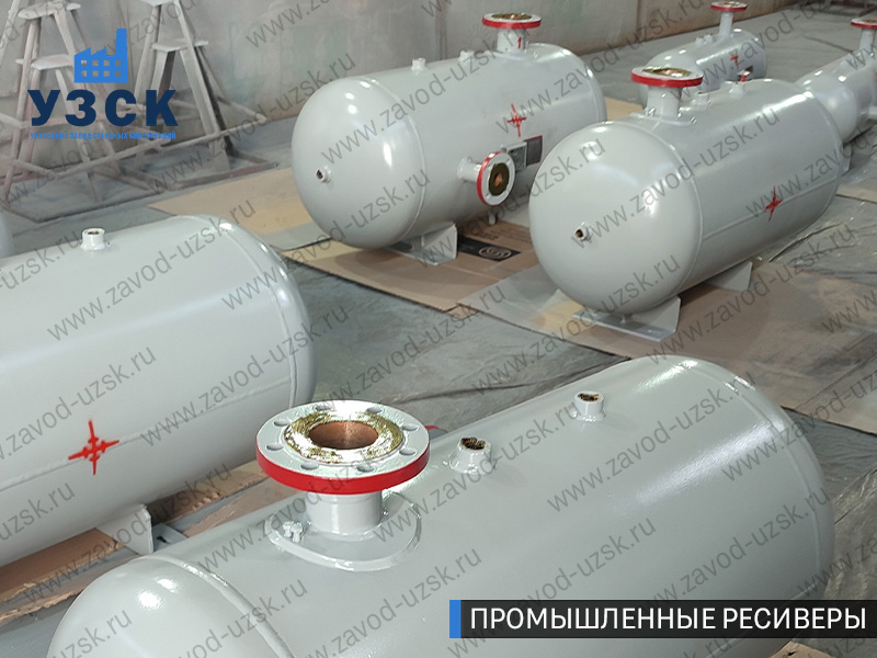 фотография емкостных ресиверов сжатого газа в Невинномысске