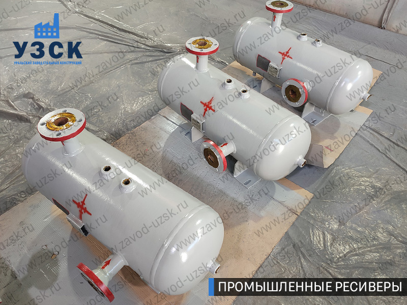 фотография промышленных газовых ресиверов Невинномысск