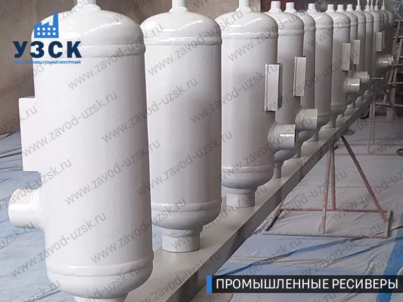 фотография промышленных ресиверов газа и воздуха Невинномысск