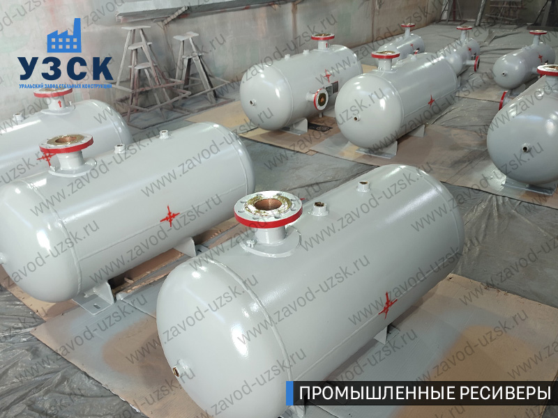 фотография промышленных ресиверов для сжатого газа Невинномысск