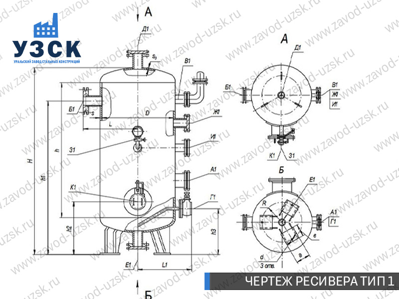 чертеж ресивера, чертеж воздухосборника ТИП 1 Невинномысск