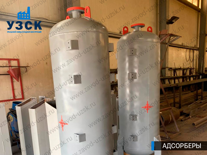 фото адсорберов для очистки газа и воздуха в Невинномысске