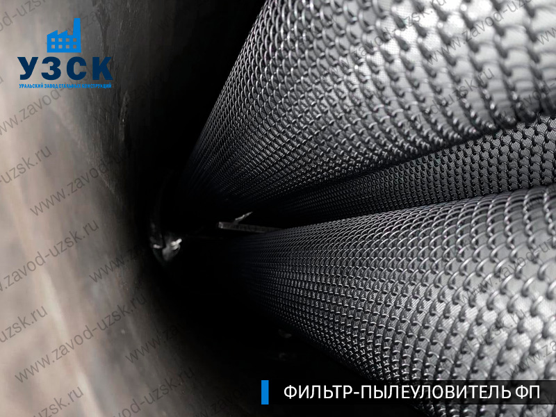 изображение сепараторов, фильтров ФП в Невинномысске