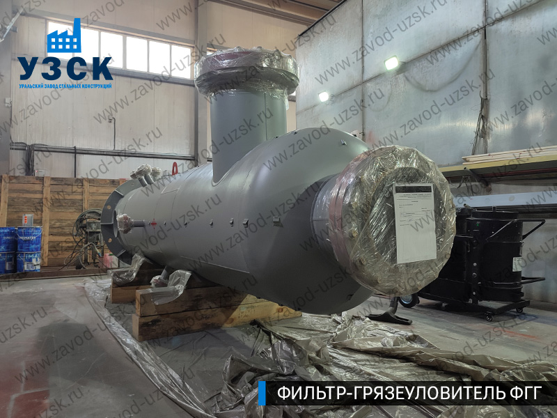 фото фильтра ФГГ-500 в Невинномысске