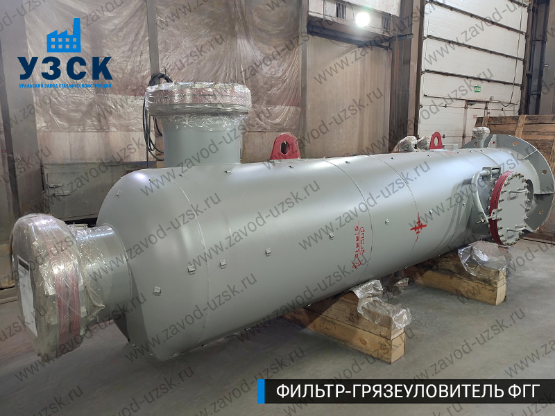 фото фильтра ФГГ-800 в Невинномысске