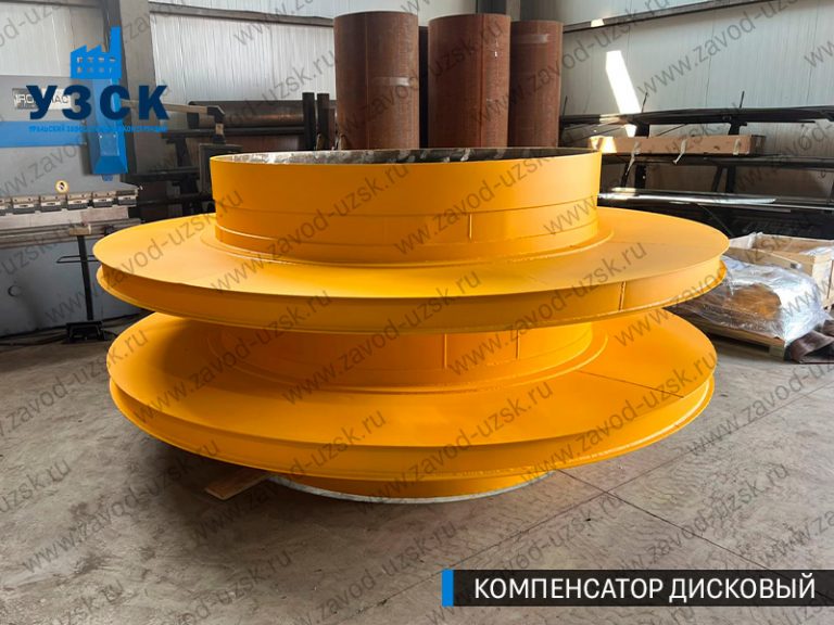 Компенсатор дисковый изображение в Невинномысске