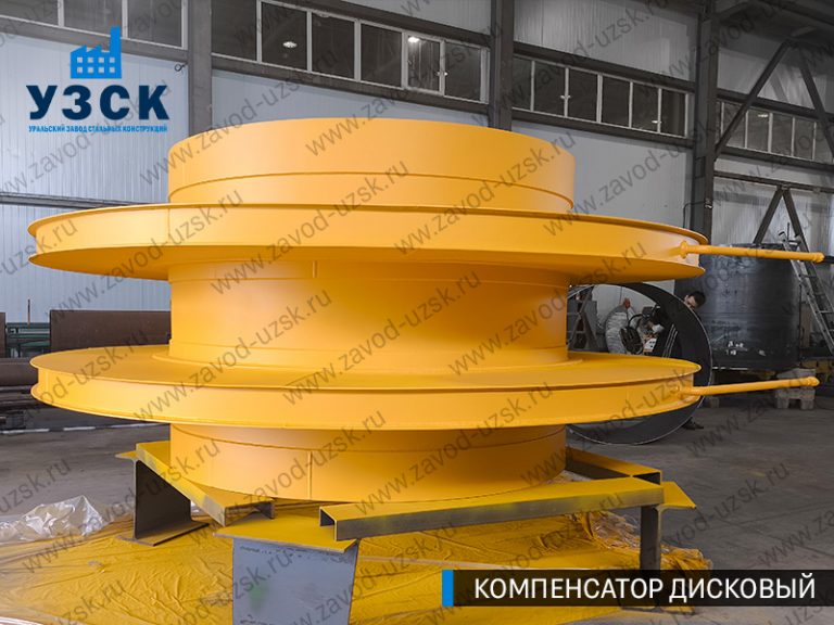 Компенсатор дисковый Ду 2000 мм фото в Невинномысске