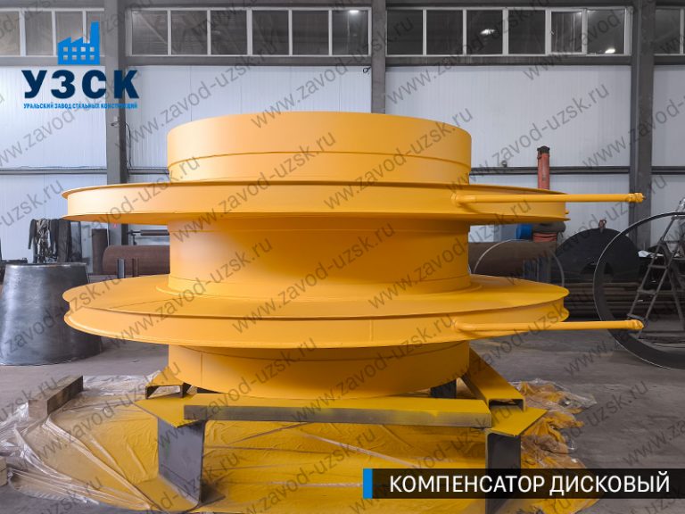 изображение Компенсаторы дисковые Ду 2000 в Невинномысске
