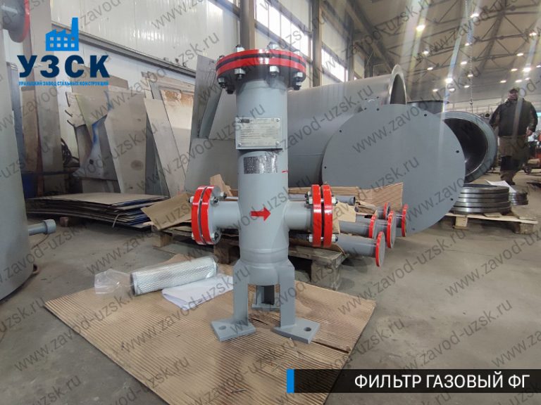 Фильтр газовый ФГ фото в Невинномысске