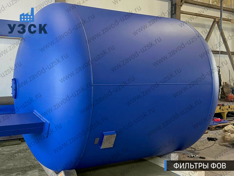 Фото фильтров для воды ФОВ в Невинномысске