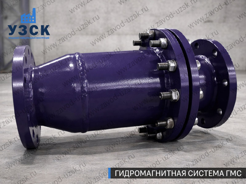 ГМС в Невинномысске — гидромагнитная система, общий вид