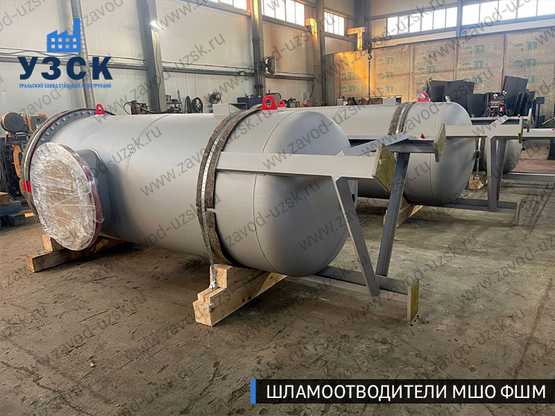 фото шламоотводителей МШО ФШМ 1200-700